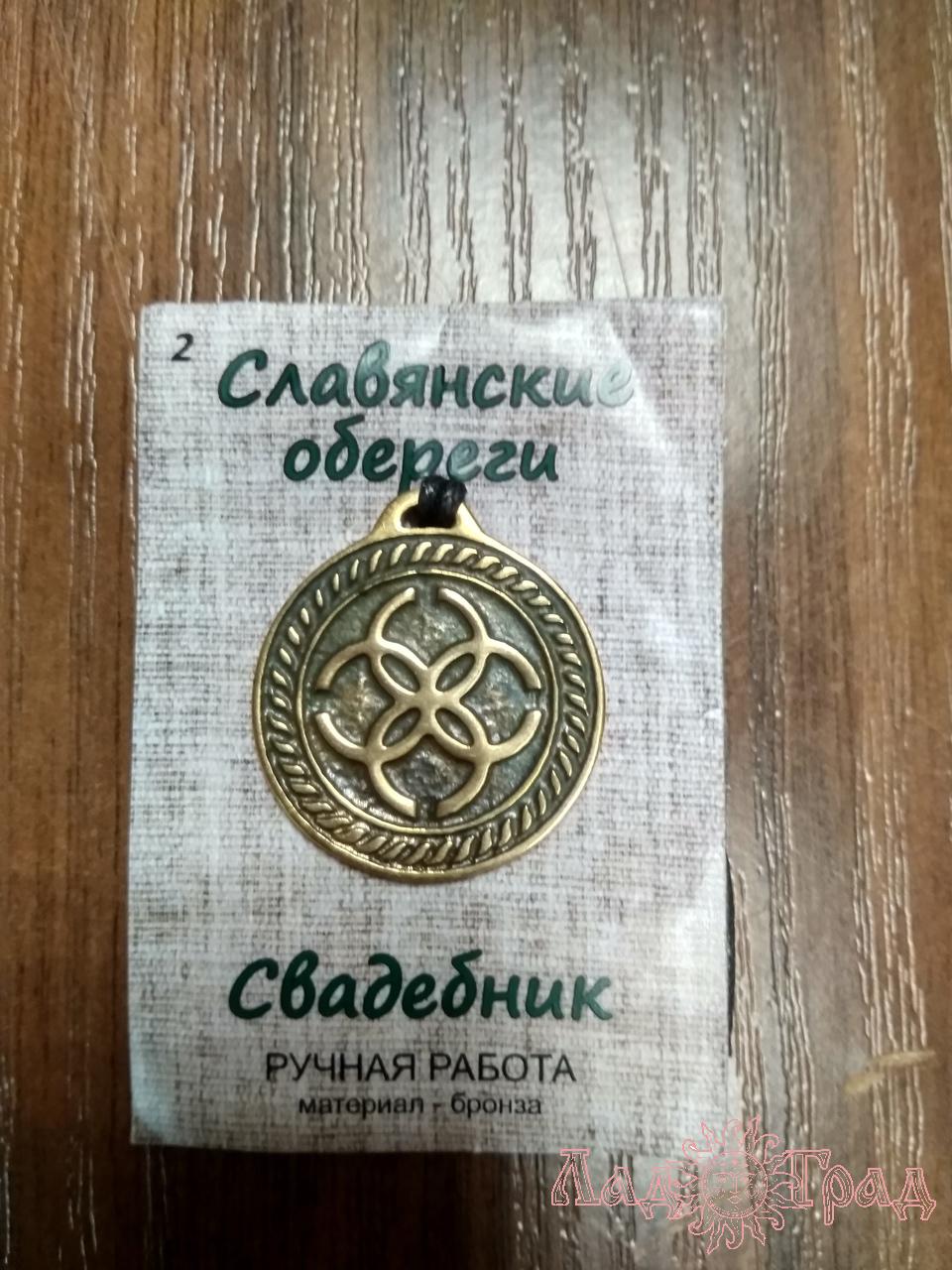 Подвес 