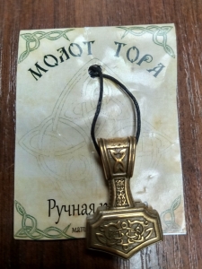 Подвес 
