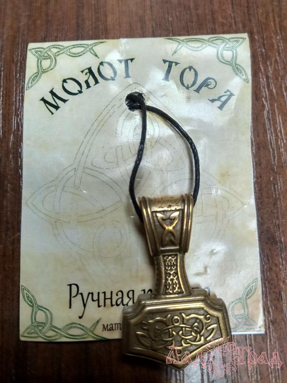 Подвес 