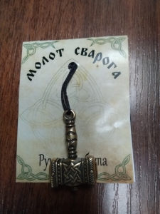 Подвес 