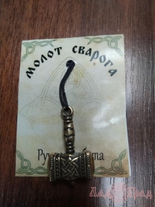 Подвес 