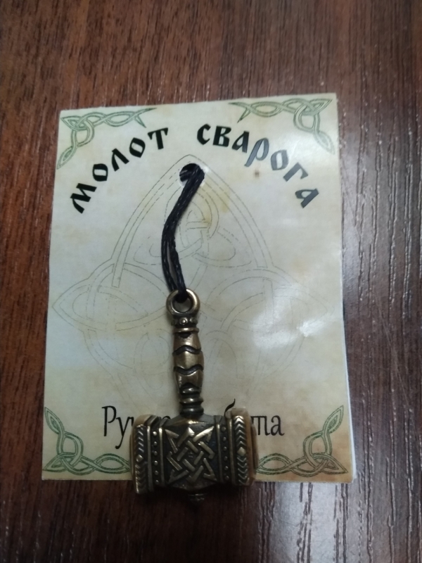 Подвес 