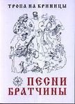 Книга Резунков А.Г. 