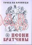Книга Резунков А.Г. 