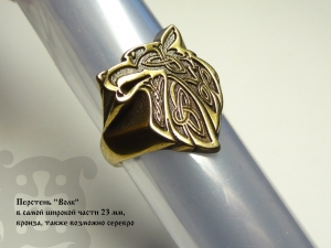 Перстень 