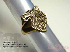 Перстень 