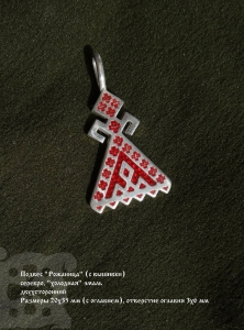 Оберег 