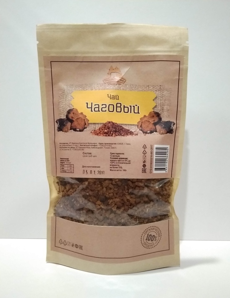 Травяной чай "Чаговый", Территория тайги, 100 гр