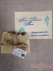 Мыло Saponia 