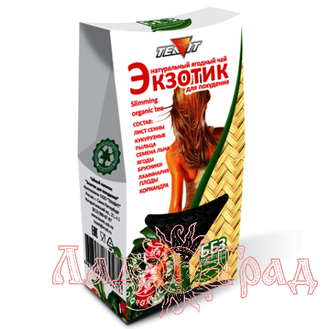 Чайный напиток 