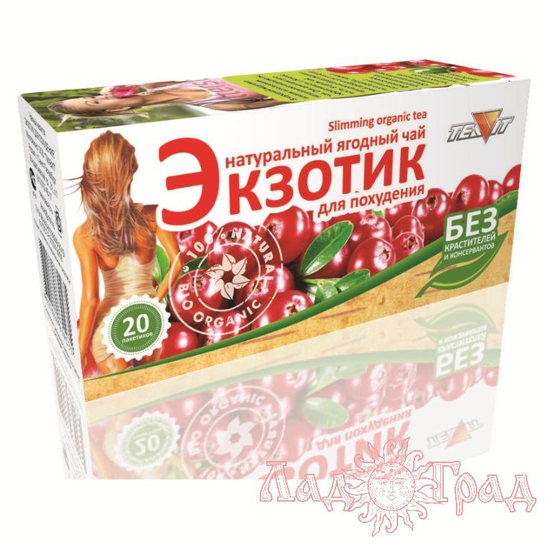Чайный напиток 