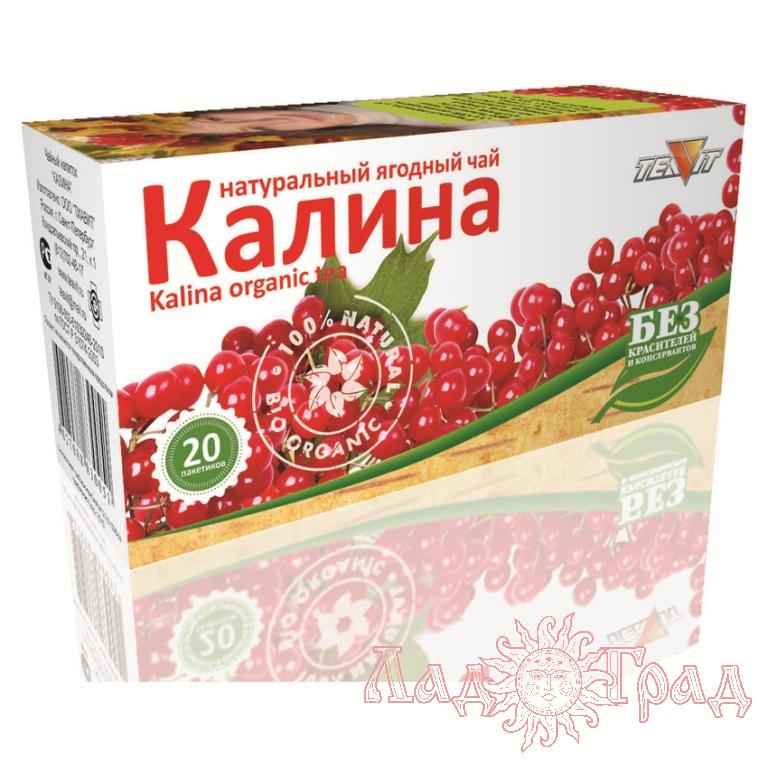 Чайный напиток 