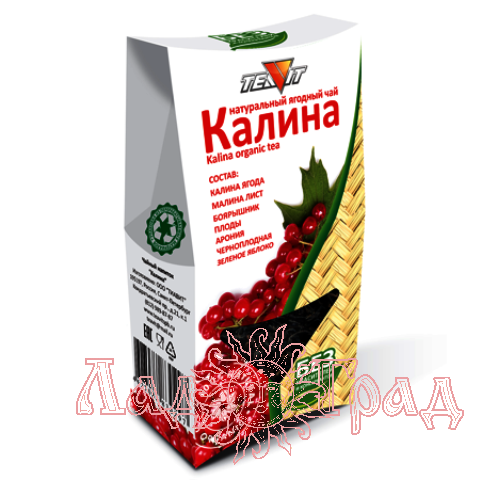 Чайный напиток Калина, 50 гр