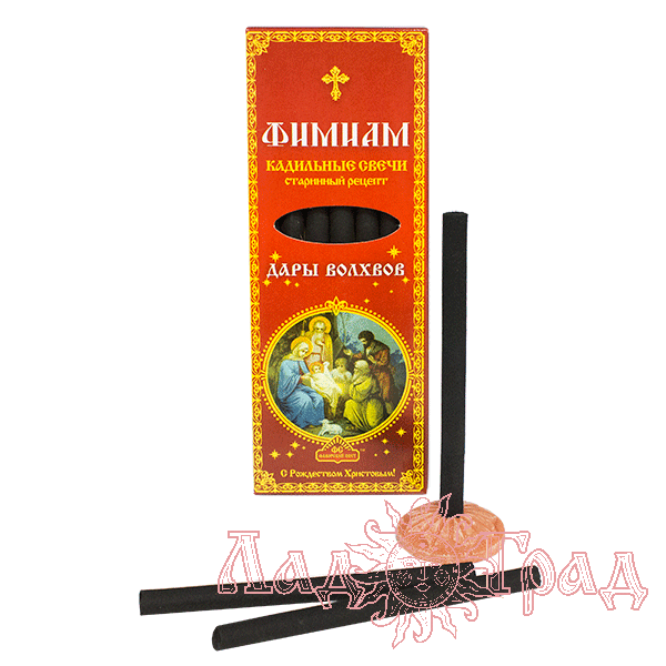 Русские благовония 