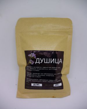 Душица сушёная, 8 гр