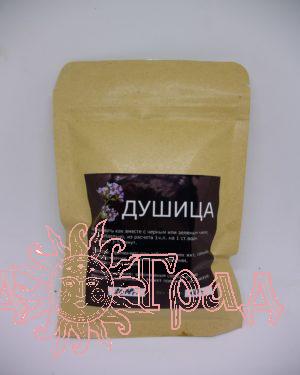 Душица сушёная, 8 гр