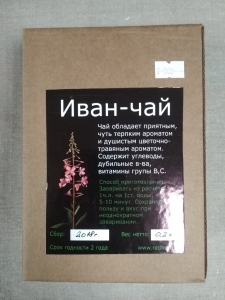 Иван-чай ферментированный листовой, в коробке, 200 гр