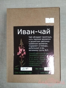 Иван-чай ферментированный листовой, в коробке, 200 гр