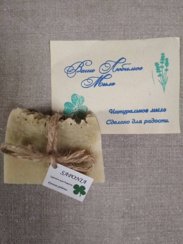 Мыло Saponia 