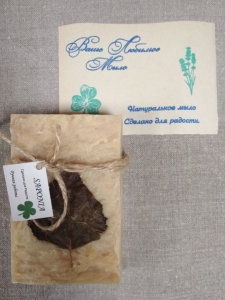 Мыло Saponia 