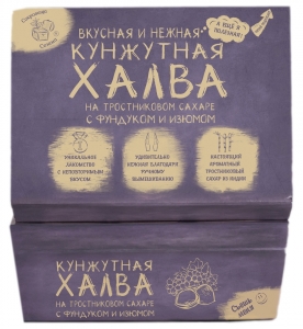 Халва кунжутная на тростниковом сахаре с фундуком и изюмом, 290 гр