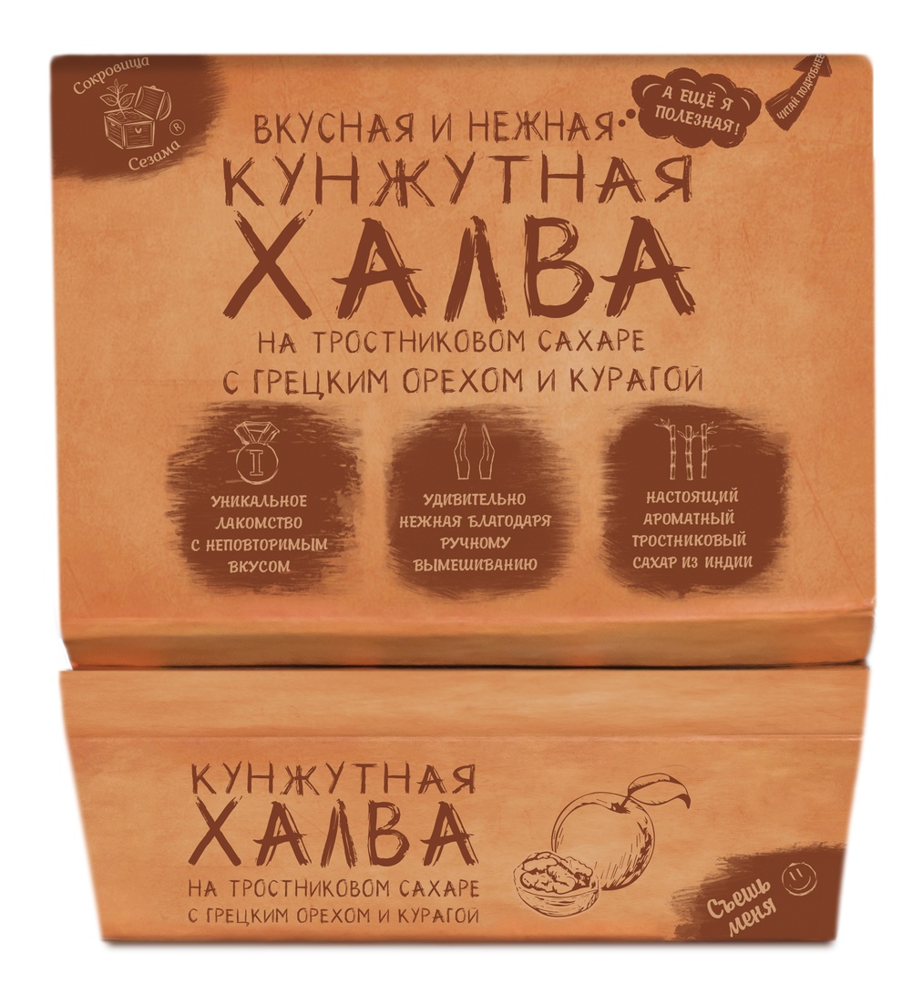 Халва кунжутная на тростниковом сахаре с грецким орехом и курагой, 290 гр