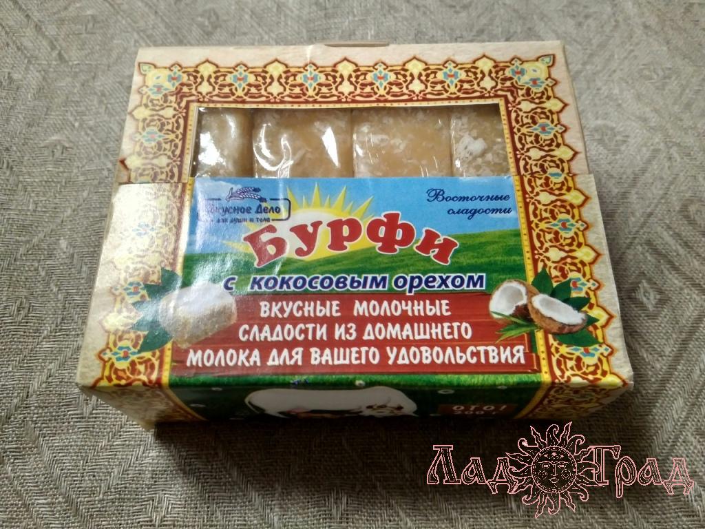 Сладости молочные "Бурфи" с кокосом, 200г.
