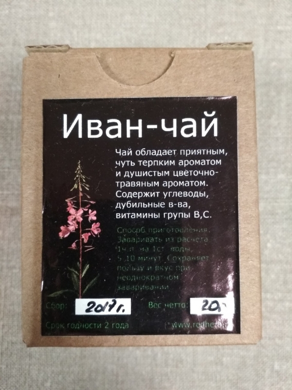 Иван-чай ферментированный листовой, 20 гр
