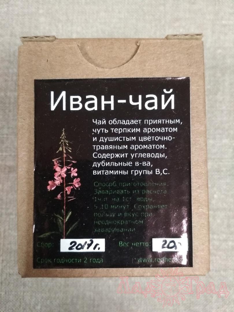 Иван-чай ферментированный листовой, 20 гр