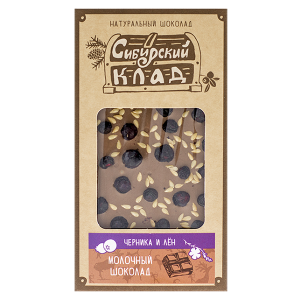 Молочный шоколад "Сибирский клад" черника и лён, 30 гр